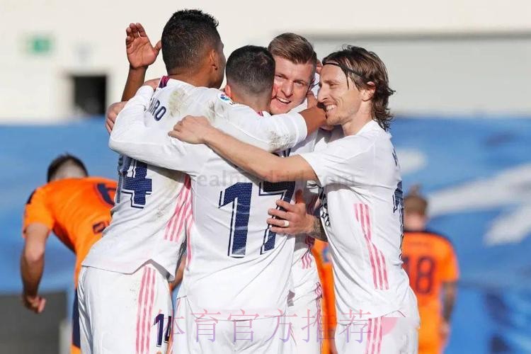 皇家馬德里誓殺華倫西亞 皇家馬德里誓殺華倫西亞