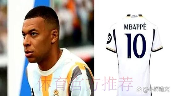 皇马与切尔西商谈阿扎尔租借 若成行姆巴佩可穿7号 皇马与切尔西商谈阿扎尔租借 若成行姆巴佩可穿7号