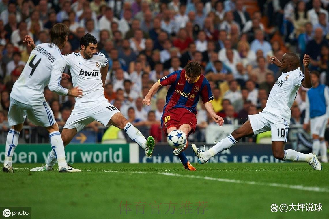 皇家蘇斯達 對 皇家馬德里